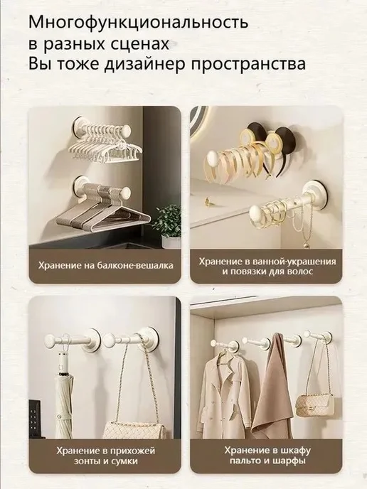 Аксессуары для гардеробной системы, вариант, фото 7