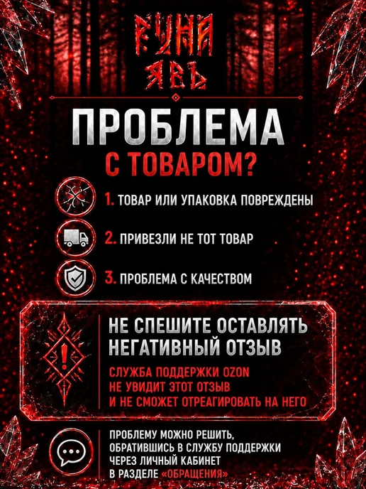 Финишный спрей лимфостоп для тату и перманента Явь 150 мл, 150 мл, фото 6