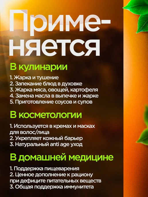 Топлёный баранье жир фермерский, 400 г, стеклянная банк, 400 г, фото 4