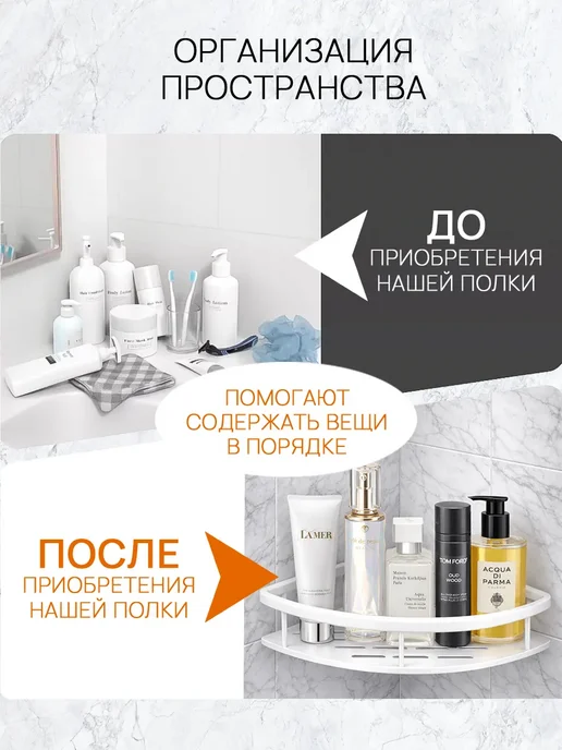 Полка для ванной угловая, белый, фото 7