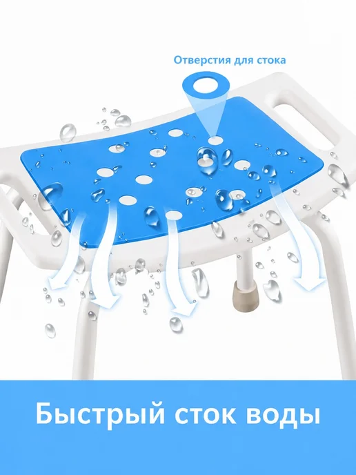 Противоскользящее сиденье EVA 24x35 см, 24x35 см