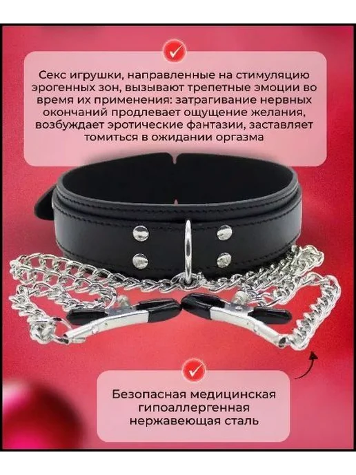 Зажимы для сосков с ошейником, черный, фото 5