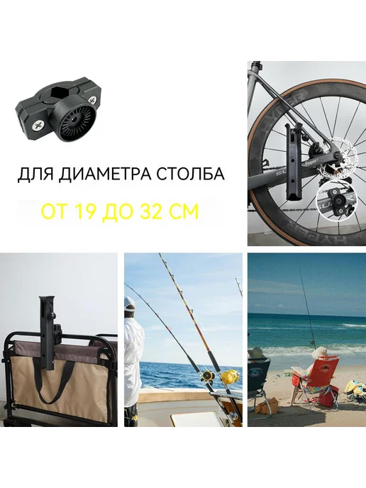 Держатель для спиннингов и эхолотов, ABS, 27 см, вариант, фото 4