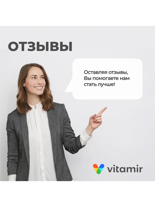 Таблетки для горла растительные комплекс БАД взрослым, вариант, фото 5