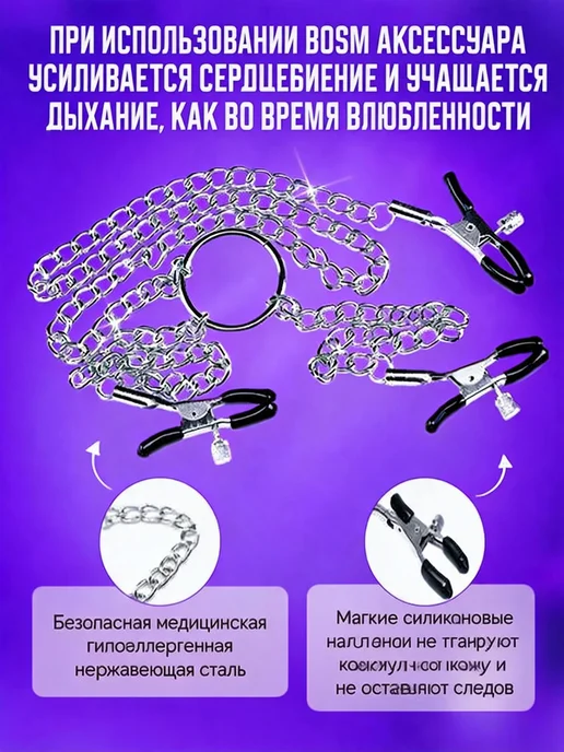 Стимулятор зажимы для сосков и клитора с цепочкой, серый, фото 4
