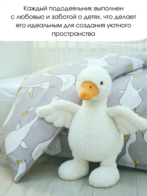 PersiKids Пододеяльник 110х140 детский гуси поплин, 110x140, фото 6
