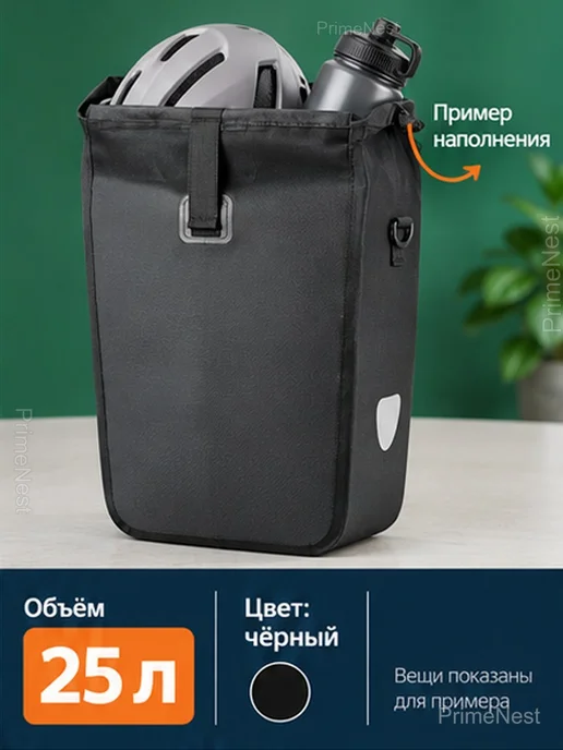 Влагозащитная велосумка на багажник 25 л, 25 л, фото 3
