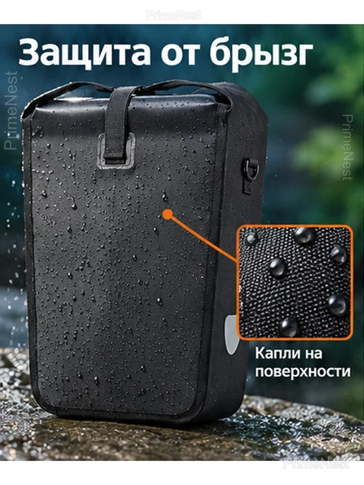 Влагозащитная велосумка на багажник 25 л, 25 л, фото 4