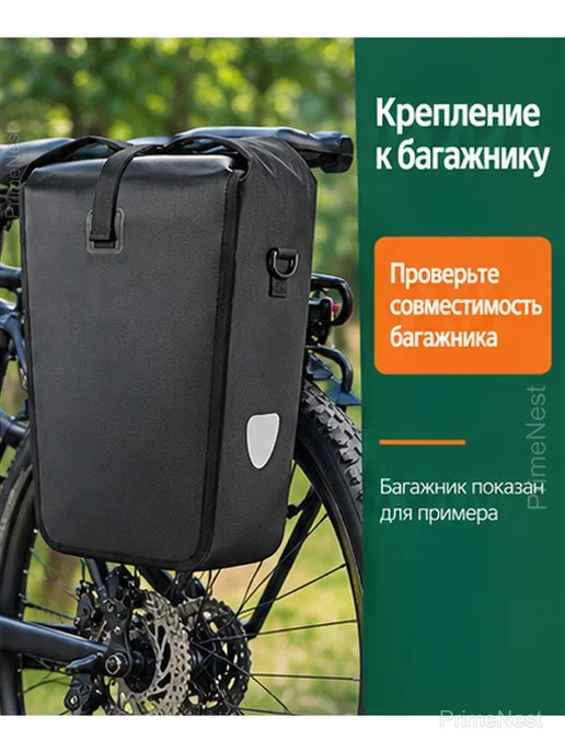 Влагозащитная велосумка на багажник 25 л, 25 л, фото 5