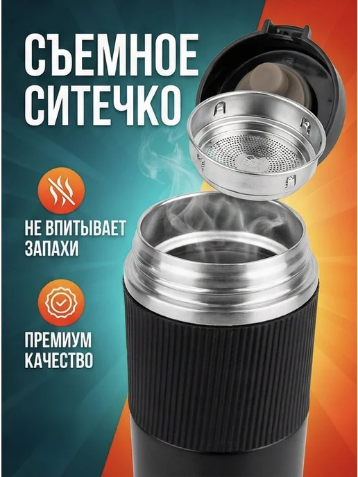 Термокружка автомобильная термостакан с крышкой 350 мл, 350 мл, фото 4
