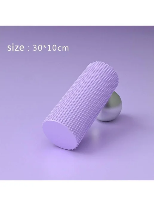 Розовый стержень из твердого пенопласта EVA размером 30 *10, 30x10