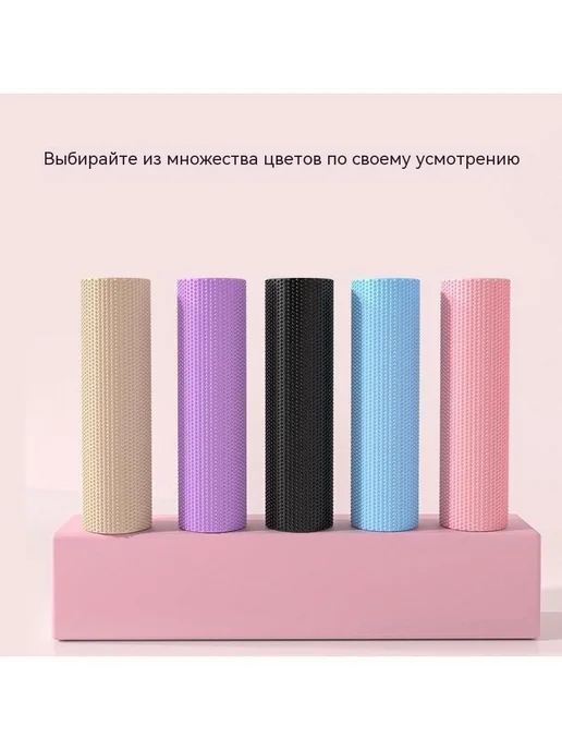 Розовый стержень из твердого пенопласта EVA размером 30 *10, 30x10, фото 4