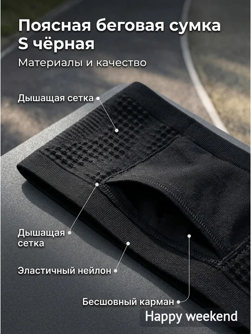Поясная беговая сумка S чёрная, 4 кармана, черный, фото 4
