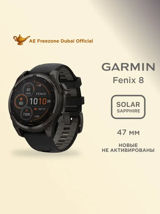 Garmin Умные часы fenix 8 47mm Solar Sapphire, Carbon Gray, серый