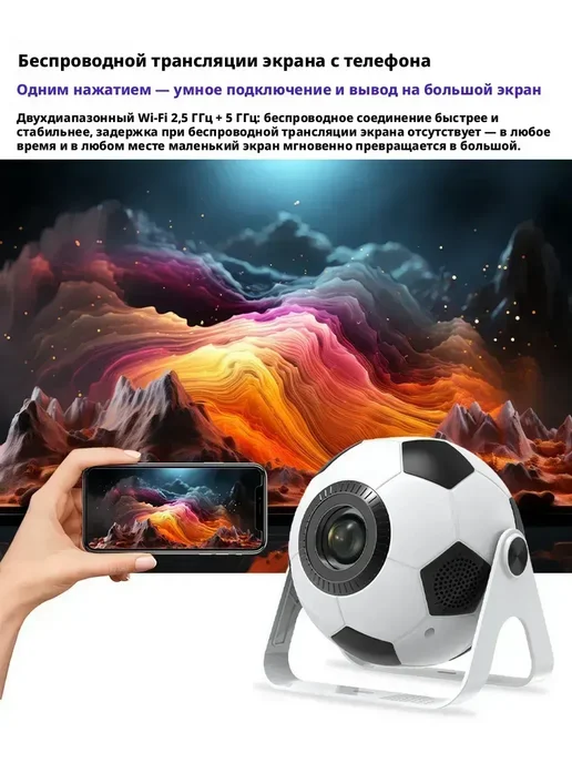 Умный проектор 4K, портативный, подключение к телефону, вариант, фото 7