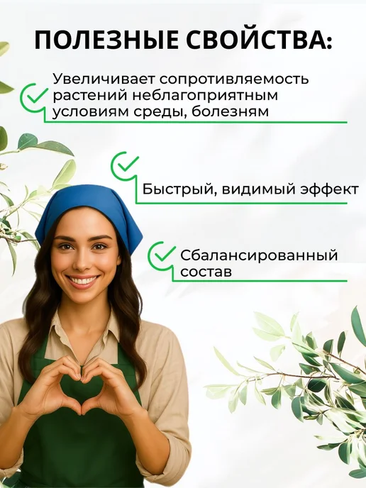 ЖКУ "Волшебная лейка" для салатов и пряных трав 0,5 л, 500 мл, фото 2