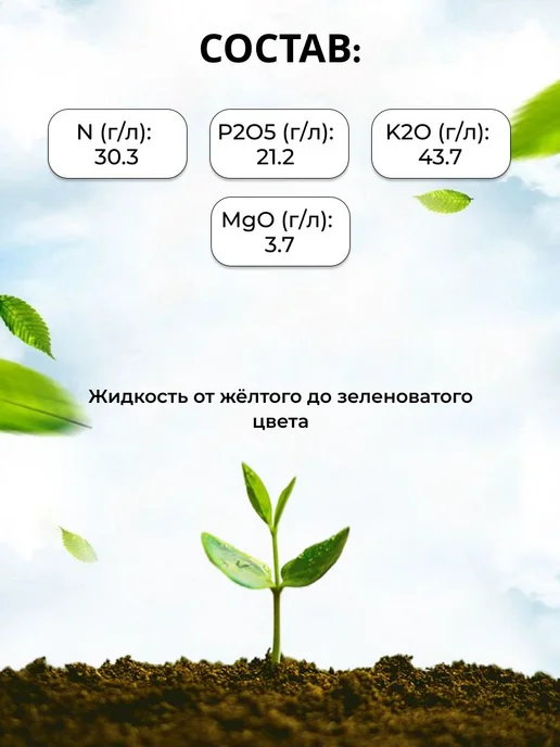 ЖКУ "Волшебная лейка" для салатов и пряных трав 0,5 л, 500 мл, фото 3