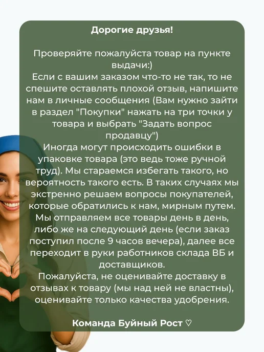 ЖКУ "Волшебная лейка" для салатов и пряных трав 0,5 л, 500 мл, фото 6