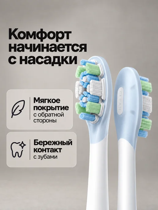 Электрическая зубная щетка Mijia Sonic Sweep, вариант, фото 3