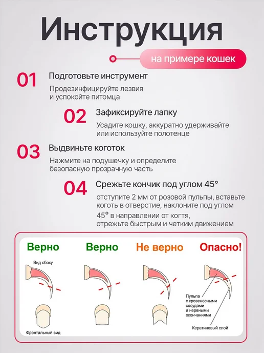 Когтерезка для кошек с ограничителем, ножницы для когтей, вариант, фото 5