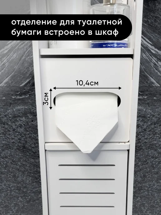 Стеллаж напольный для ванной, белый, 15х15х78 см, 15x78 см, фото 4
