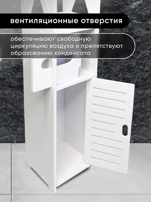 Стеллаж напольный для ванной, белый, 15х15х78 см, 15x78 см, фото 5