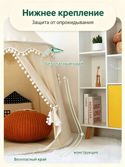 Палатка детская игровая домик для девочек, белый, фото 4