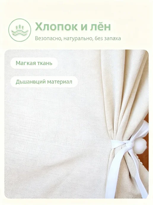 Палатка детская игровая домик для девочек, белый, фото 7