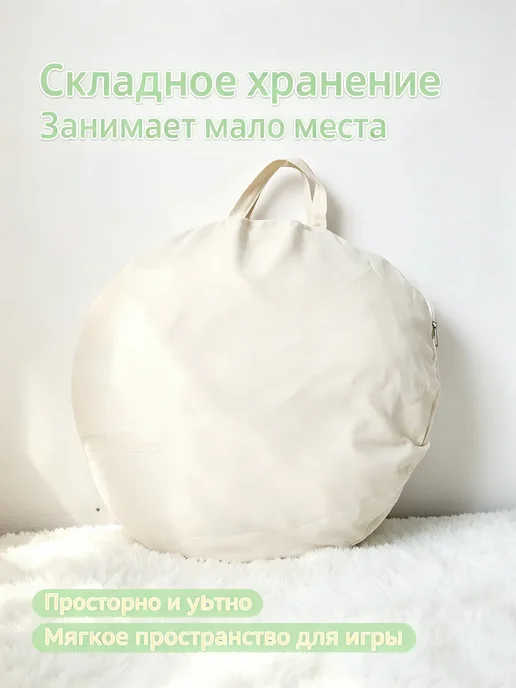 Палатка детская игровая домик для девочек, белый, фото 8
