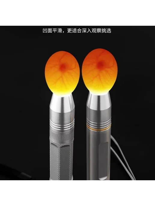 Овоскоп инкубационный LED портативный, вариант, фото 2