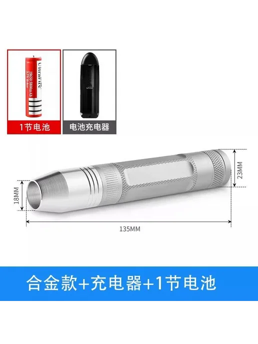 Овоскоп инкубационный LED портативный, вариант, фото 7