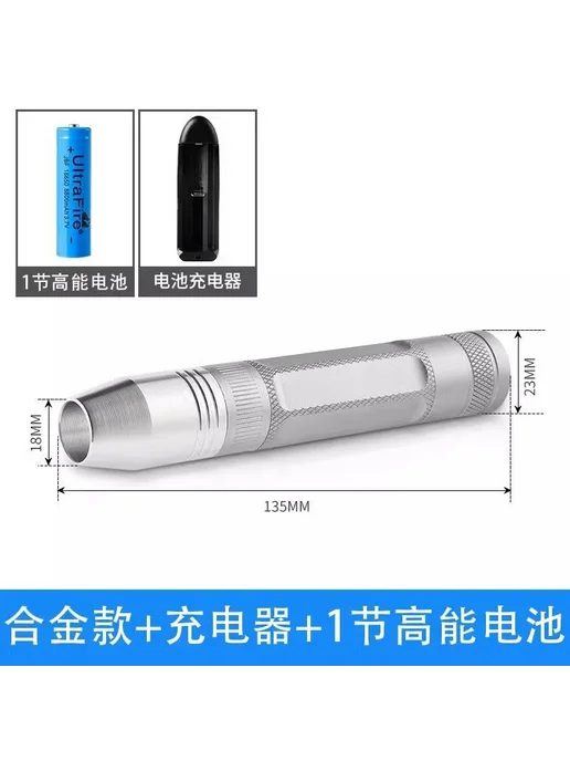 Овоскоп инкубационный LED портативный, вариант, фото 8