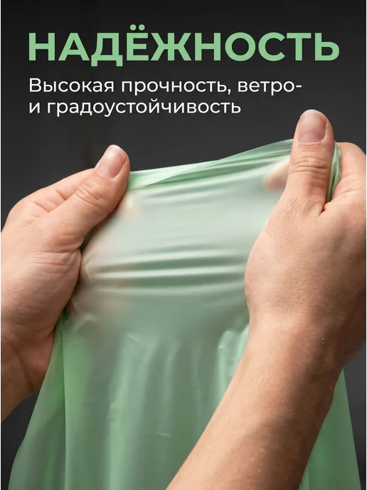 Пленка для теплиц и парников многолетняя 200 мкм 3*8, 3x5 м, фото 4