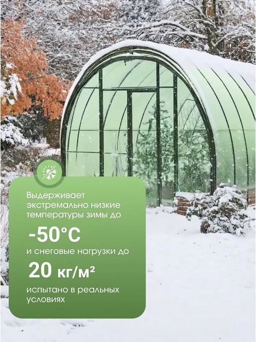Пленка для теплиц и парников многолетняя 200 мкм 3*8, 3x5 м, фото 5