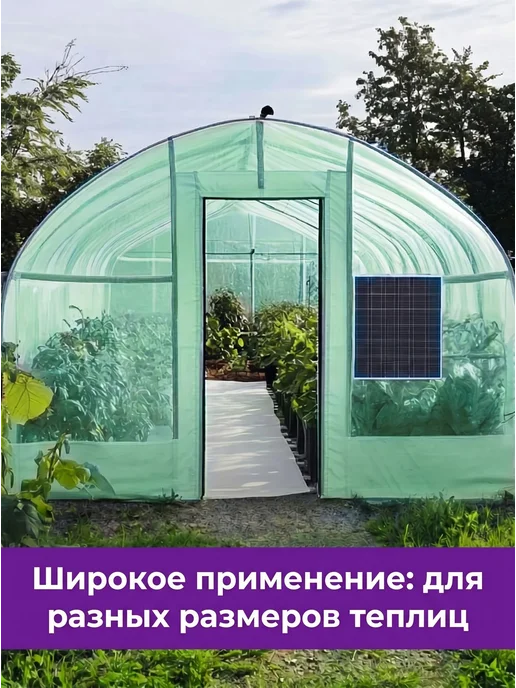 Пленка для теплиц и парников многолетняя 200 мкм 3*8, 3x5 м, фото 7
