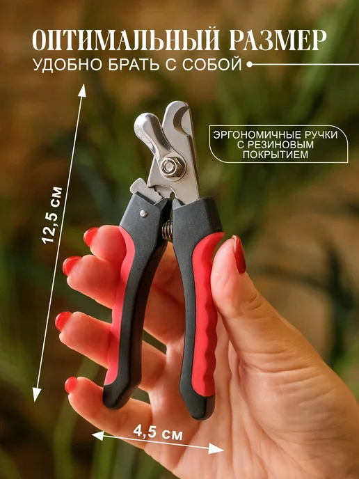 Когтерезка для кошек с ограничителем, ножницы для когтей, вариант, фото 5