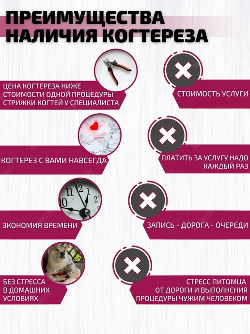 Когтерезка для кошек с ограничителем, ножницы для когтей, вариант, фото 5