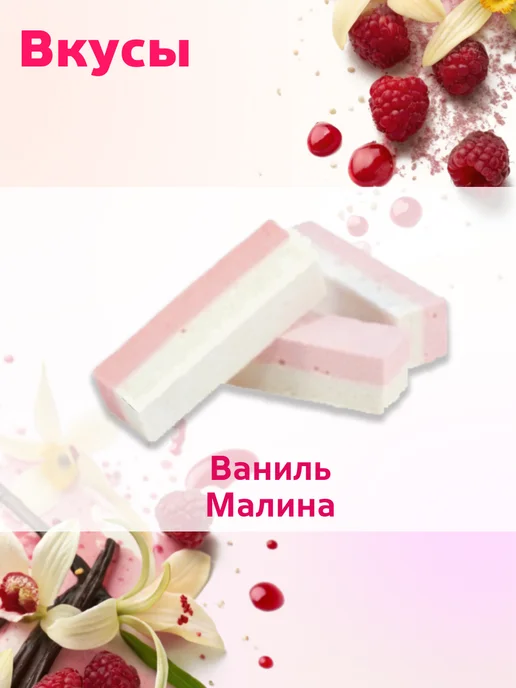 КФ Кронштадтская Пастила Бело-Розовая с ванильно-малиновым вкусом 210 гр, 210 г, фото 4