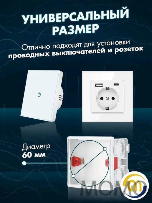 Установочная монтажная коробка для выключателей и розеток (п, вариант, фото 5