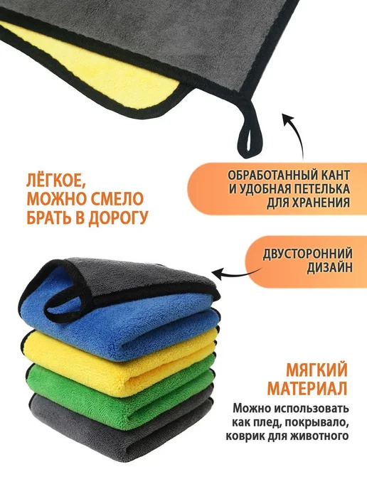 Nicedopet Полотенце для животных, собак и кошек из микрофибры супервпитывающее 100x50, розовый, фото 2