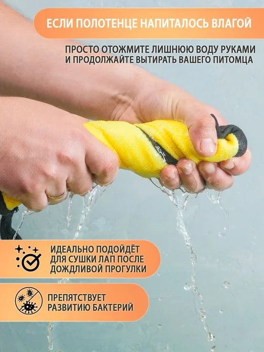 Nicedopet Полотенце для животных, собак и кошек из микрофибры супервпитывающее 100x50, розовый, фото 3