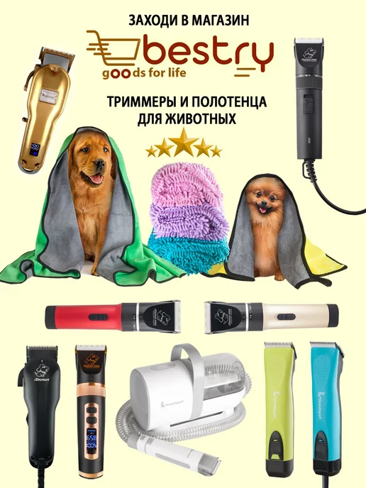 Nicedopet Полотенце для животных, собак и кошек из микрофибры супервпитывающее 100x50, розовый, фото 6