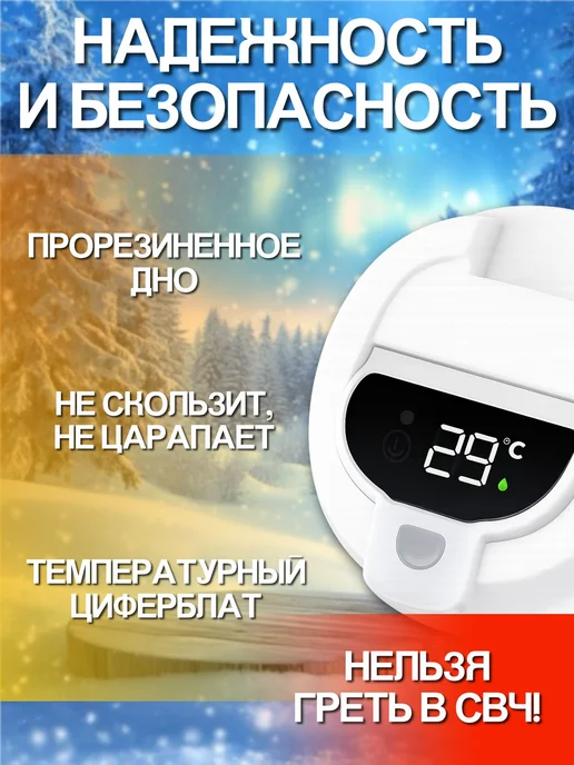 Термокружка автомобильная термостакан с с датчиком над 510, белый, фото 4