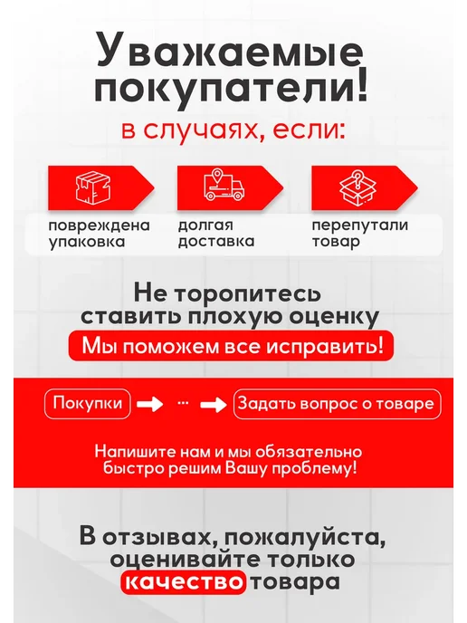 BRAIT Дровокол электрический BLS525S + клин, красный, фото 6
