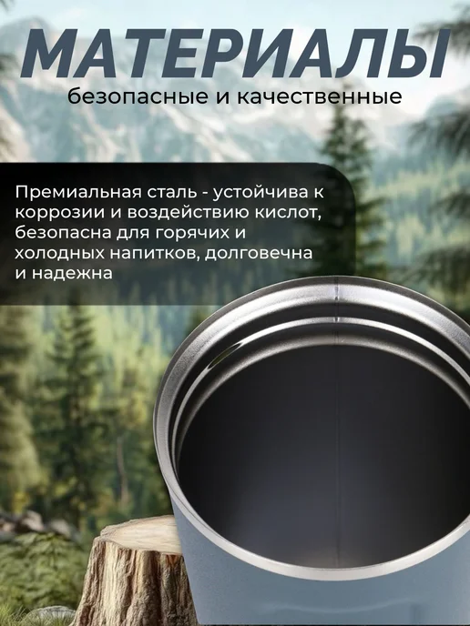 Термокружка автомобильная термостакан с крышкой 380 мл, 380 мл, фото 4