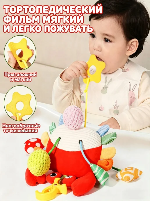 Погремушка-подвеска для новорожденных Краб 0+ игрушка мягкая, вариант, фото 5