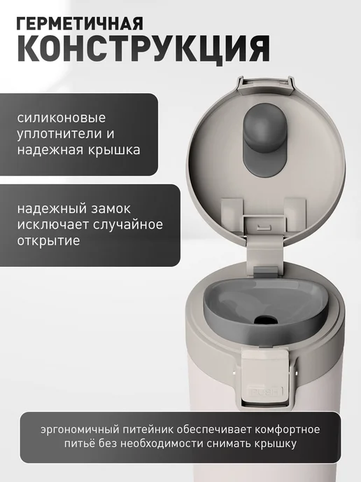 Термокружка 380 мл автомобильная для кофе и чая, термостакан, 380 мл, фото 3