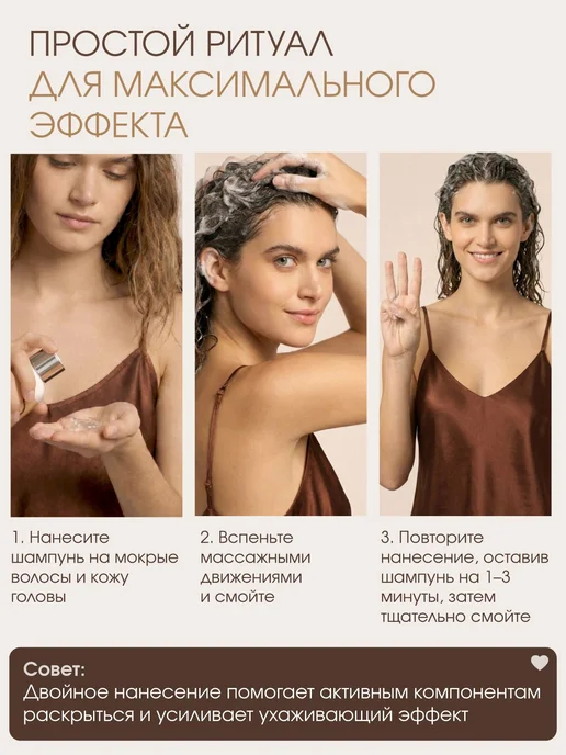 Шампунь питательный для сухих волос SO NUTRITIVE с маслами и, вариант, фото 8