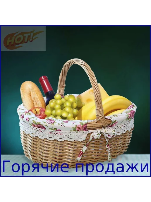 Корзина для пикника на 2 человека, вариант, фото 3