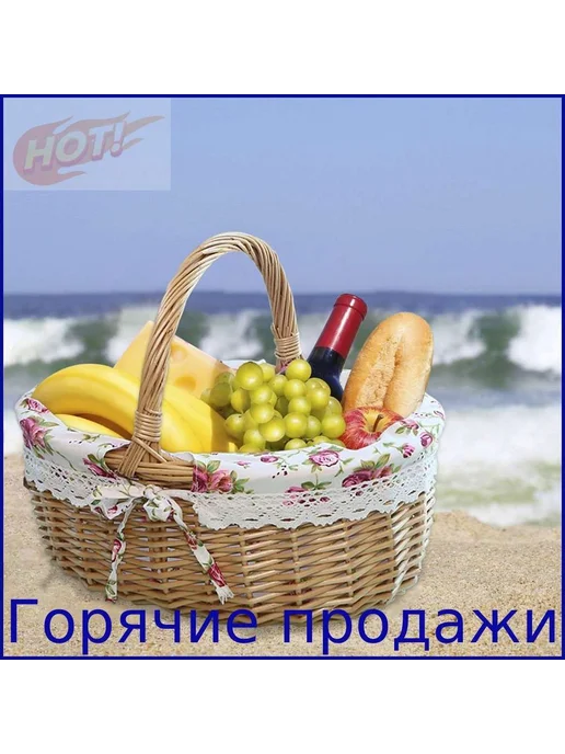 Корзина для пикника на 2 человека, вариант, фото 5